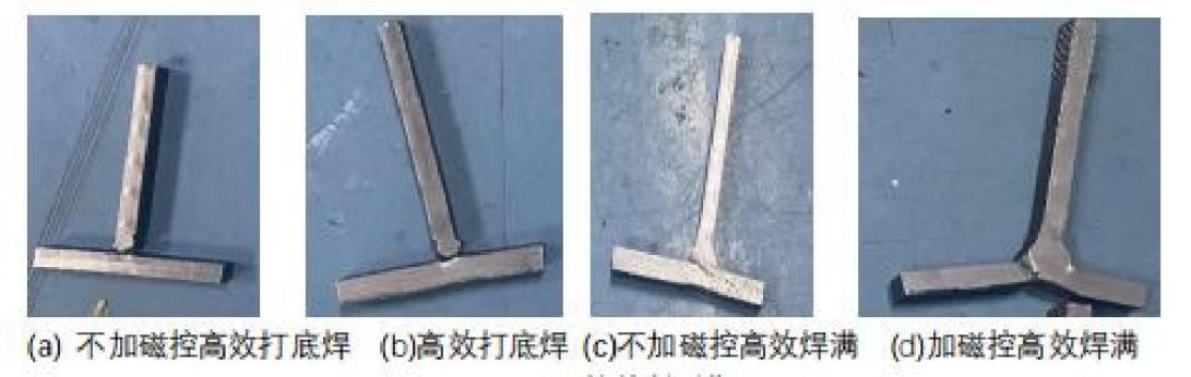 熔池搅拌高效焊接设备